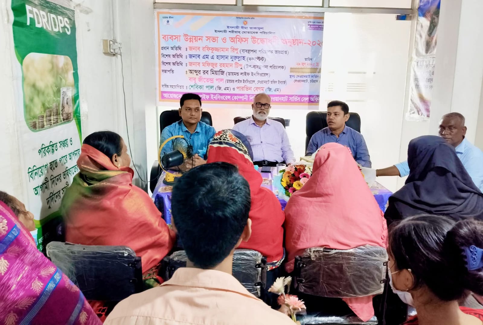 দেওয়ানহাট চট্টগ্রাম অফিসের প্রোগ্রাম উপস্থিত ছিলেন কোম্পানির মাননীয় মুখ্য নির্বাহী কর্মকর্তা (ভারপ্রাপ্ত) জনাব রফিকুজ্জামান রিপু  স্যার